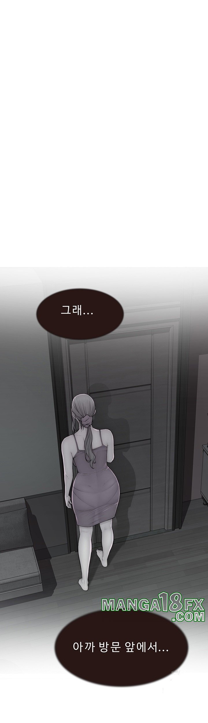 Addicted to My Mother Raw Chapter 72 - Page 57