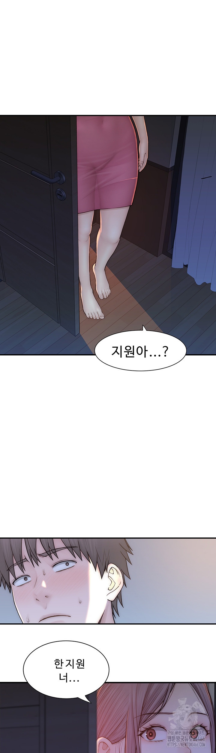 Addicted to My Mother Raw Chapter 72 - Page 7