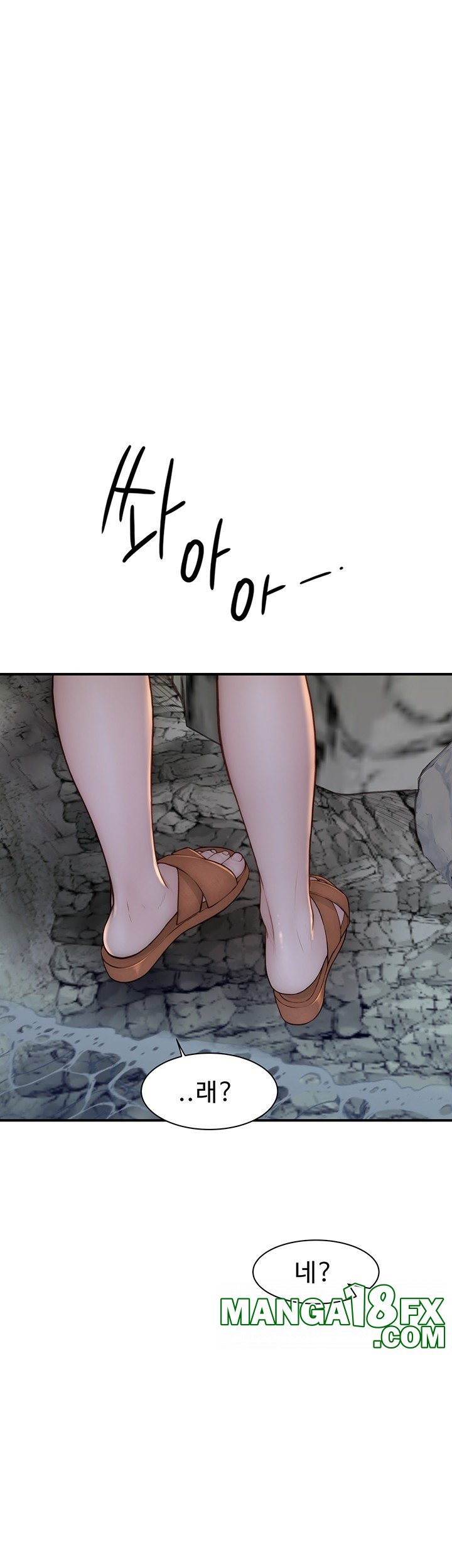 Addicted to My Mother Raw Chapter 74 - Page 24