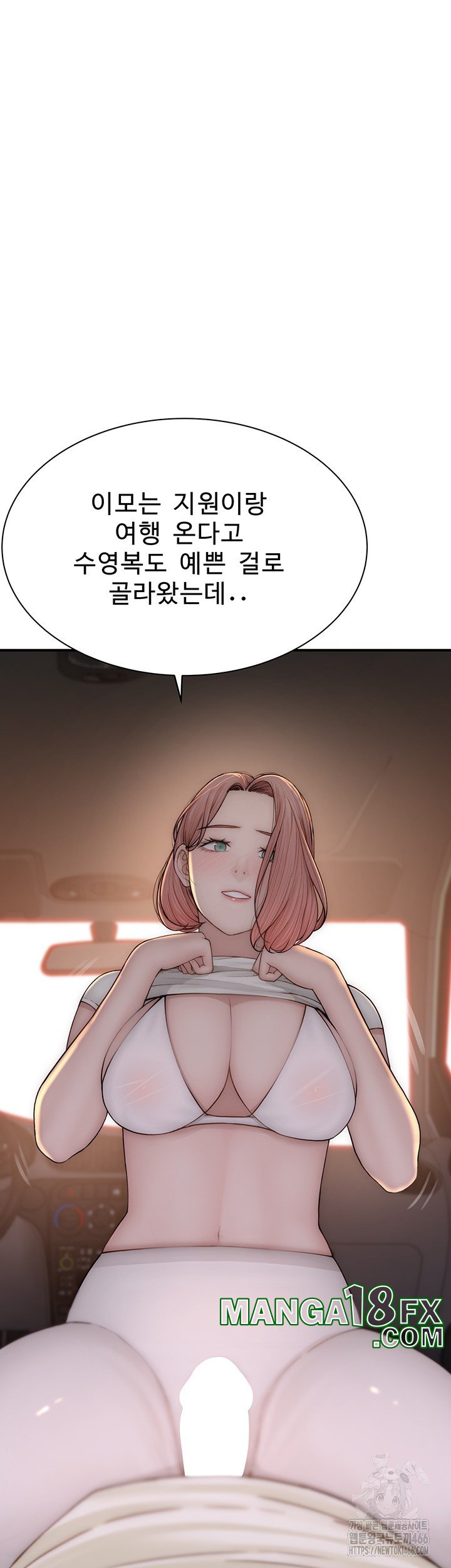 Addicted to My Mother Raw Chapter 77 - Page 34