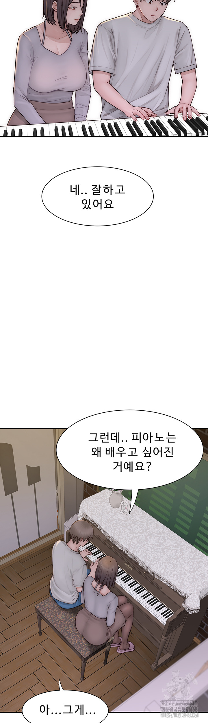 Addicted to My Mother Raw Chapter 81 - Page 62