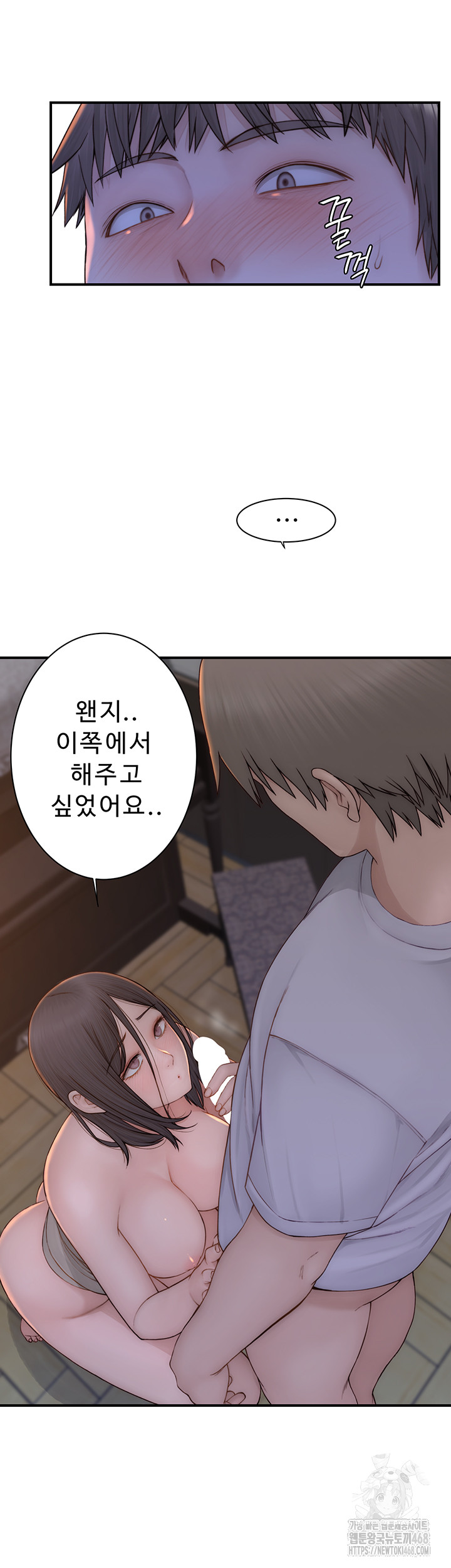 Addicted to My Mother Raw Chapter 86 - Page 22