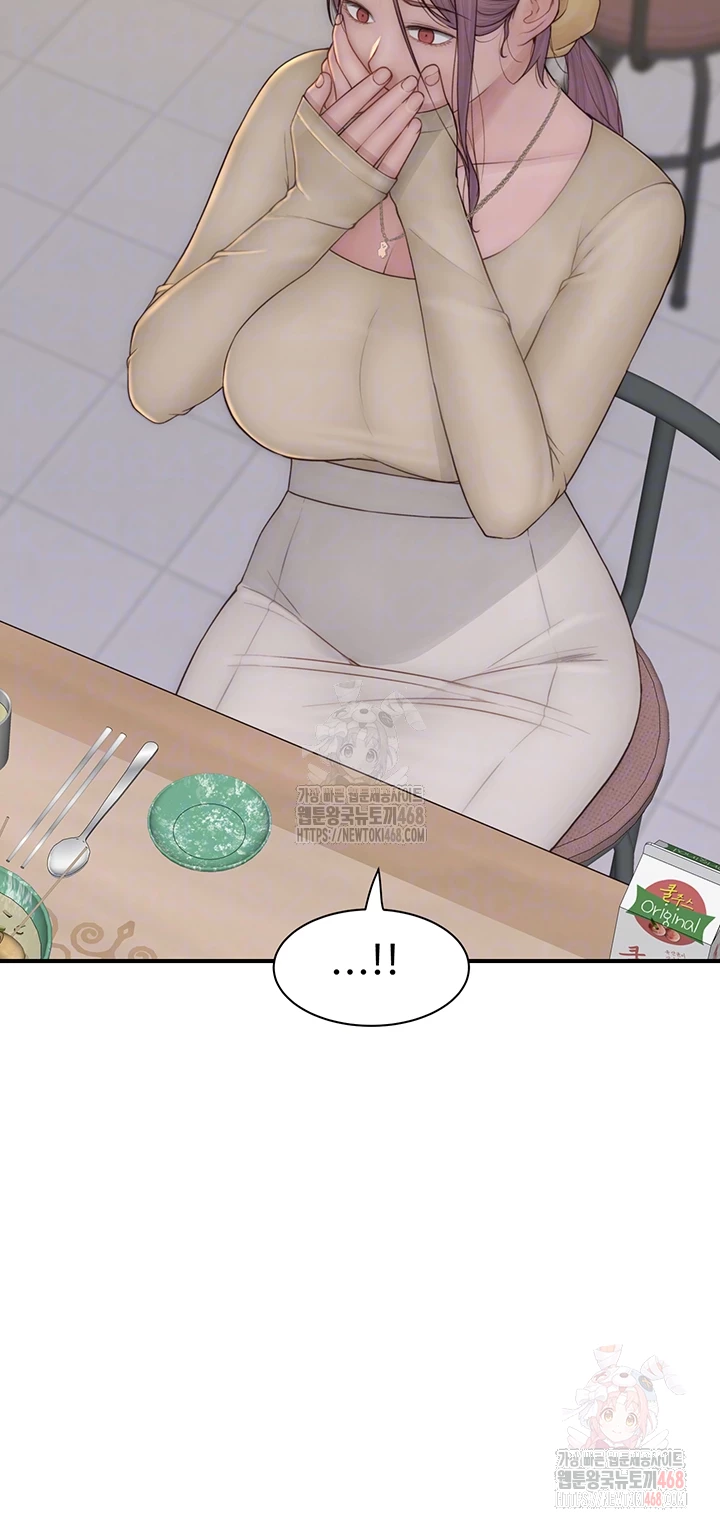Addicted to My Mother Raw Chapter 95 - Page 6