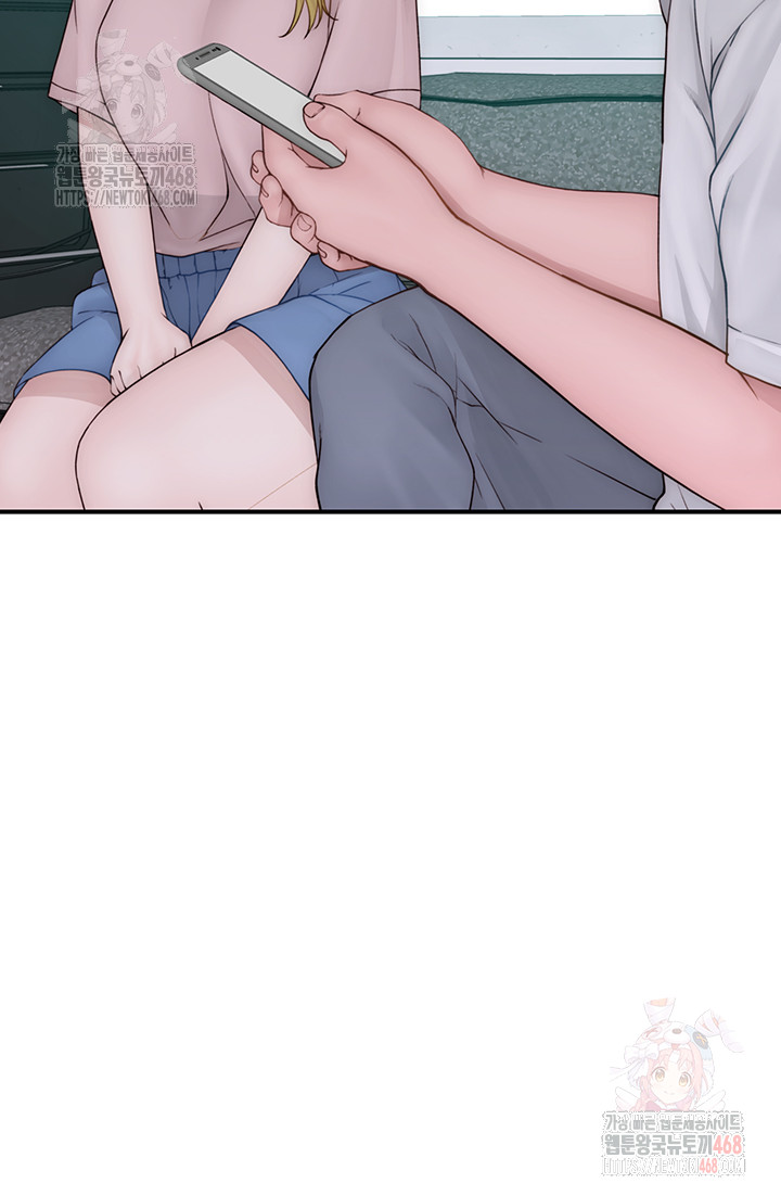 Addicted to My Mother Raw Chapter 96 - Page 32