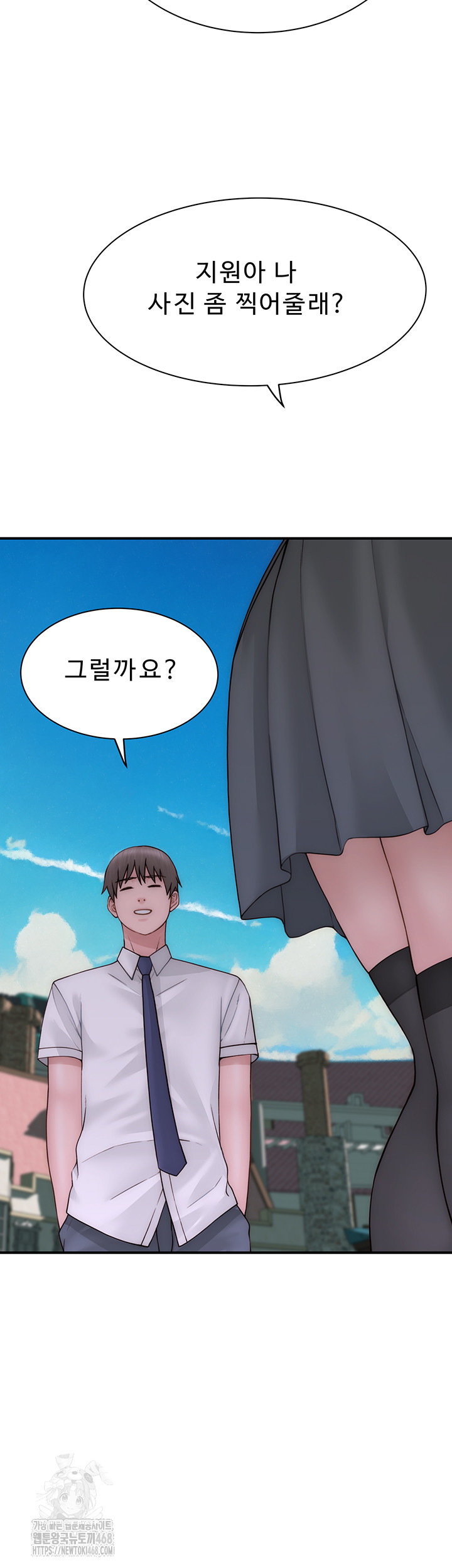 Addicted to My Mother Raw Chapter 99 - Page 30