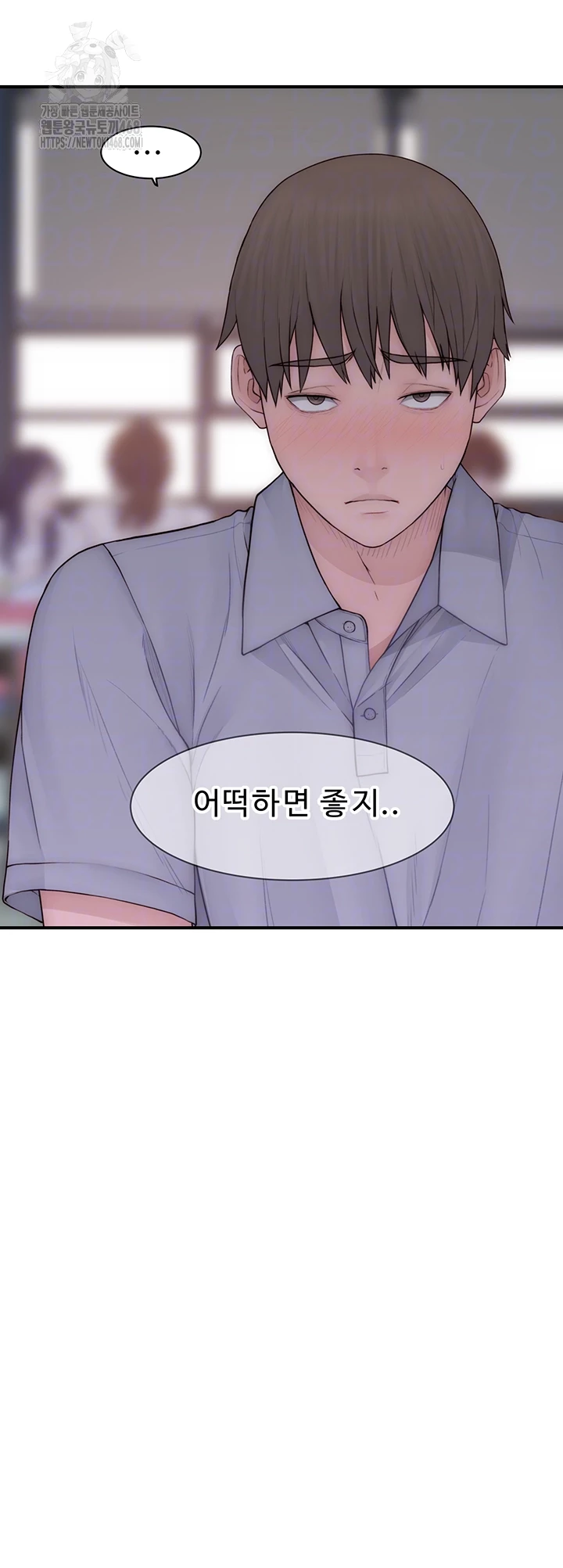 Addicted to My Mother Raw Chapter 99 - Page 8