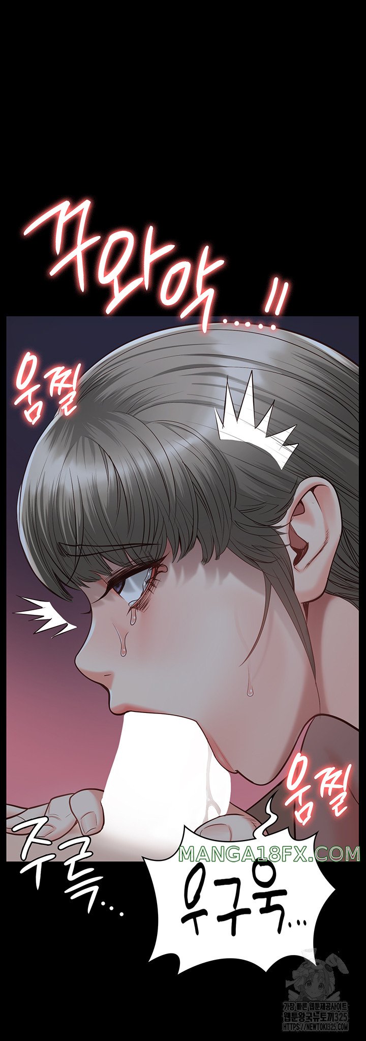 The Bear Girl Raw Chapter 42 - Page 30