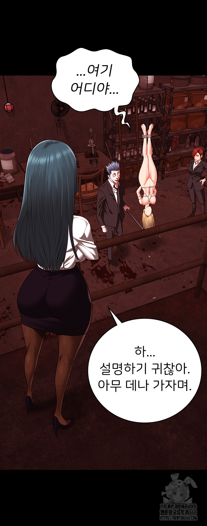 The Bear Girl Raw Chapter 91 - Page 36