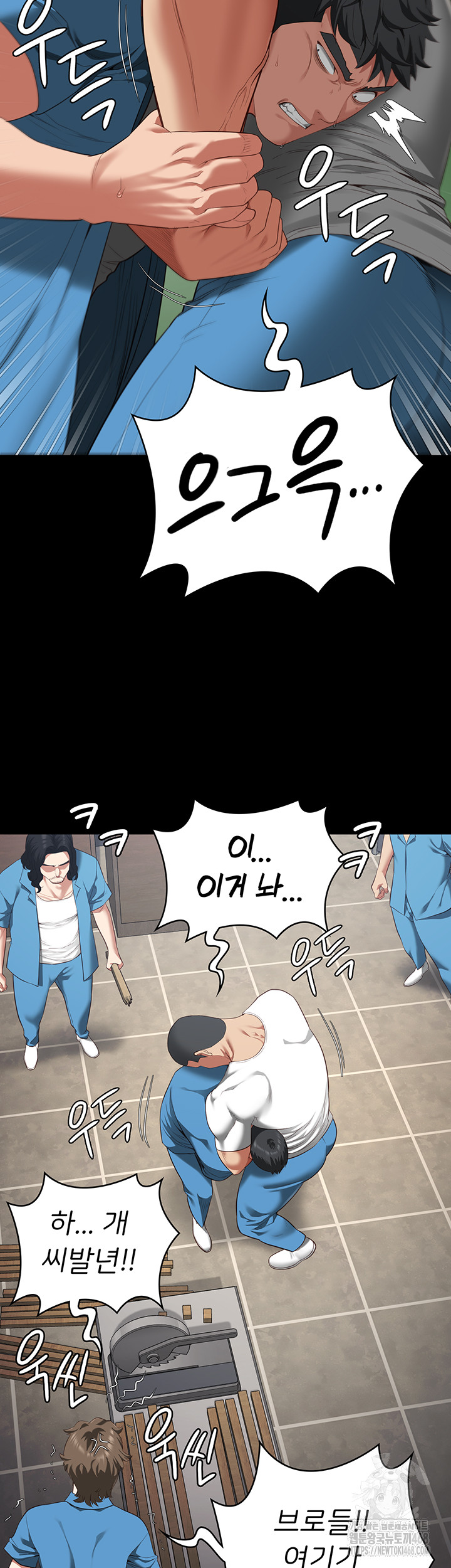 The Bear Girl Raw Chapter 94 - Page 34