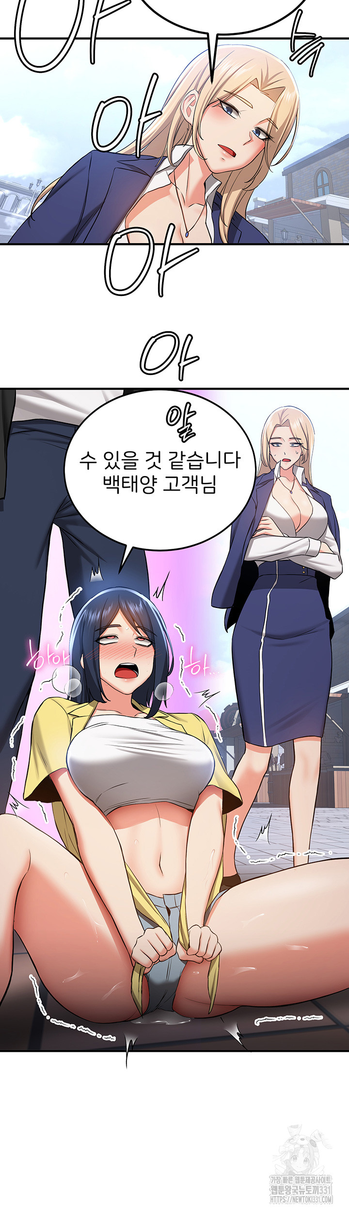 Your Girlfriend Amazing Raw Chapter 34 - Page 42