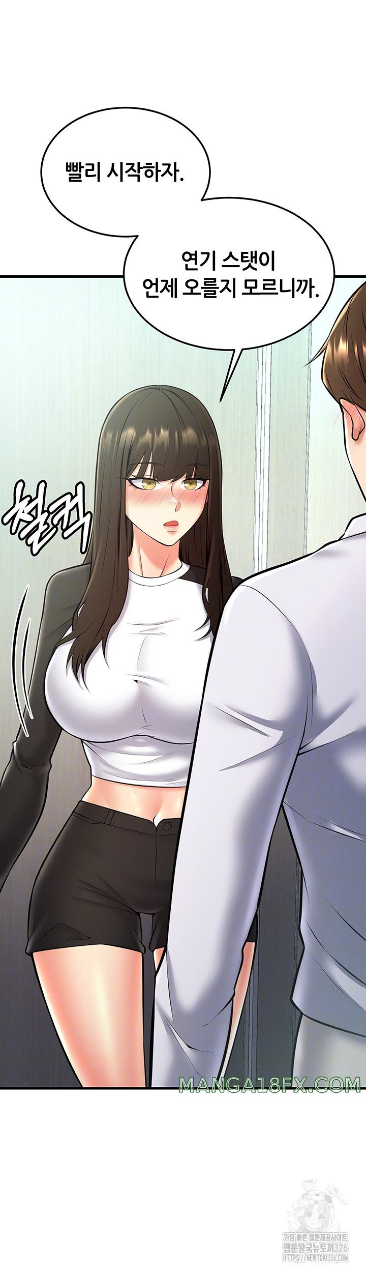 Sexy Entertainment Raw Chapter 25 - Page 8