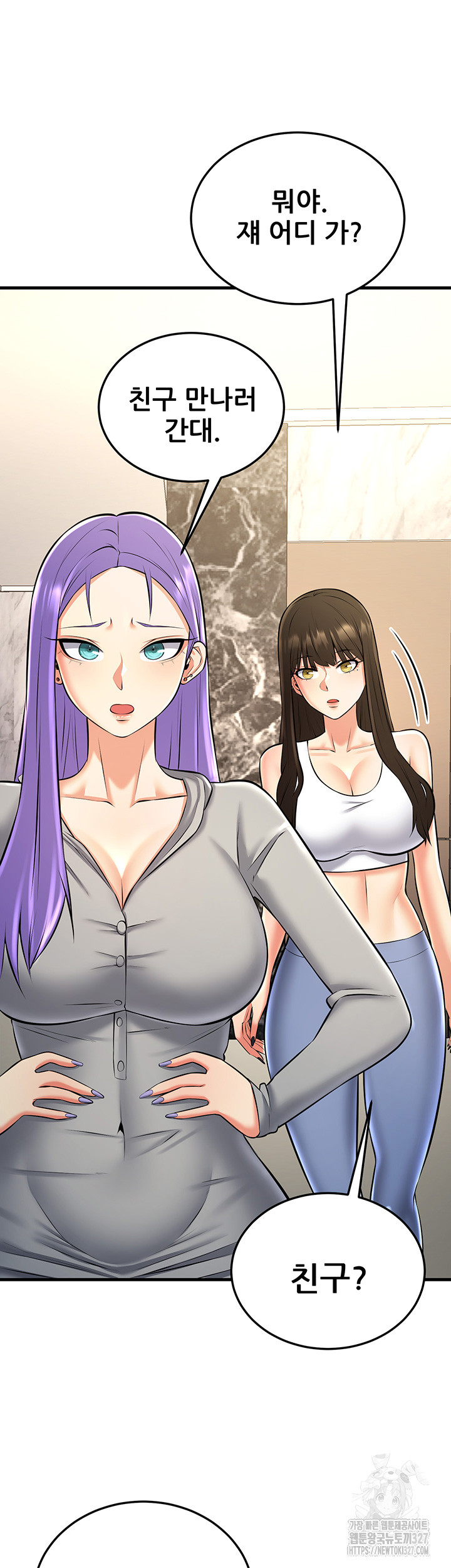 Sexy Entertainment Raw Chapter 26 - Page 62