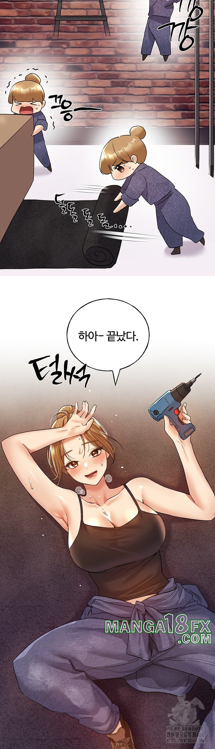 My Illustrator Raw Chapter 71 - Page 39