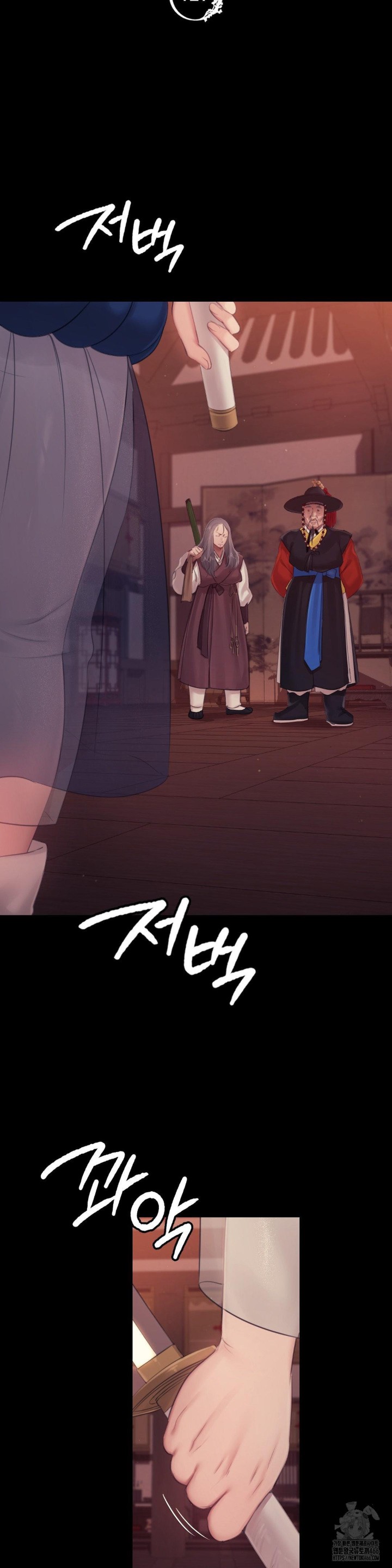 Madam Raw Chapter 127 - Page 3