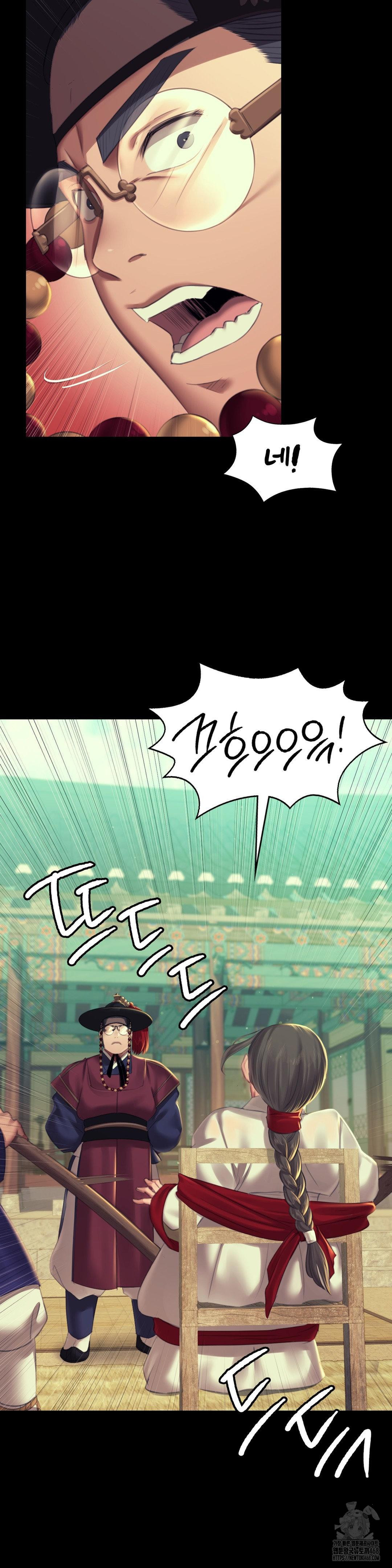 Madam Raw Chapter 155 - Page 15
