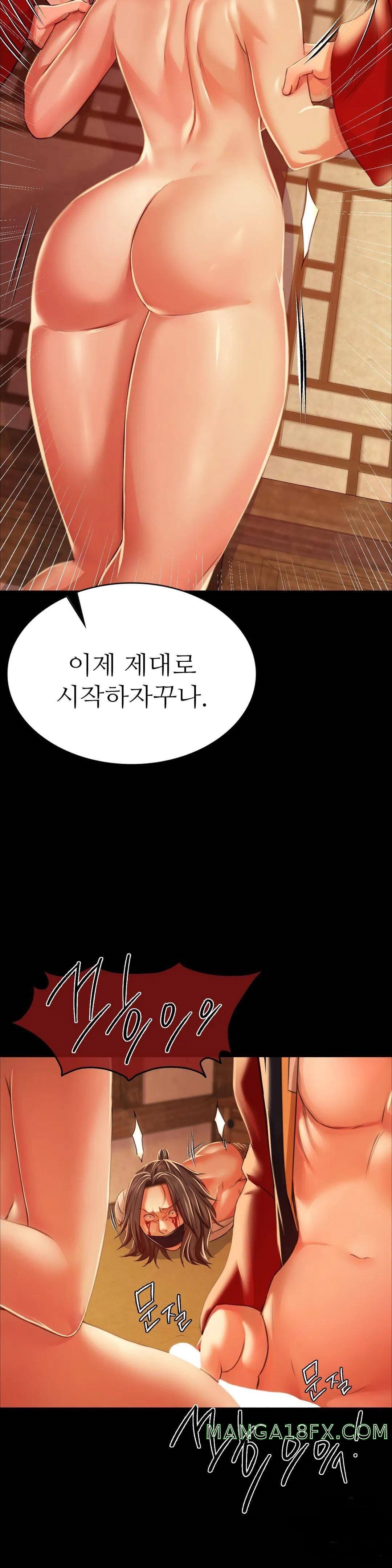 Madam Raw Chapter 41 - Page 31