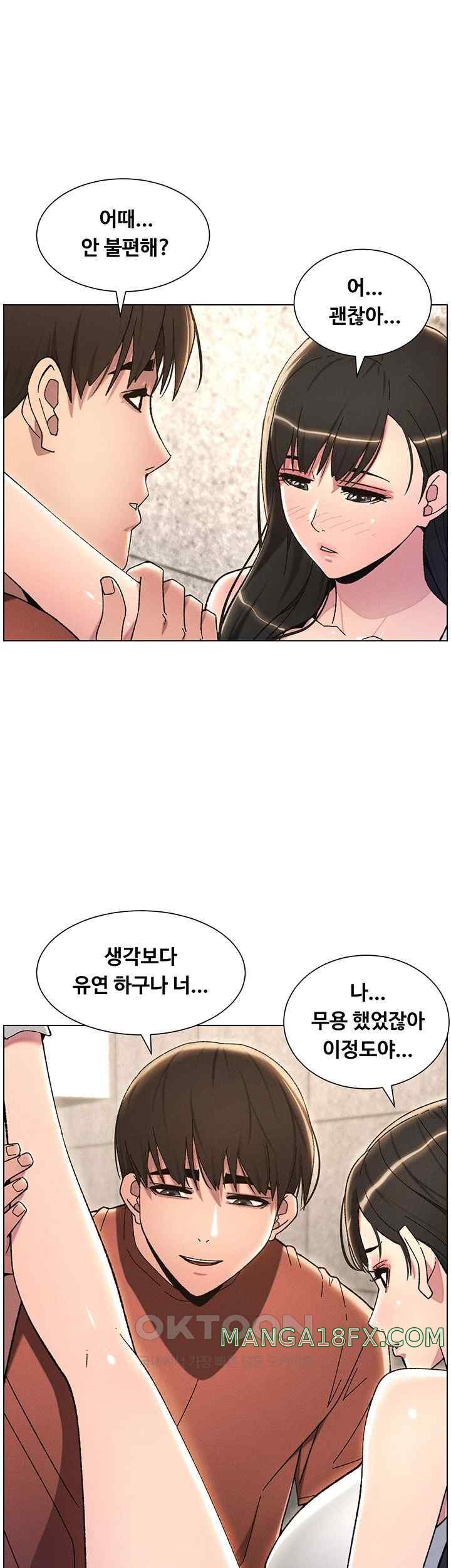 A Secret Lesson With My Younger Sister Raw Chapter 15 - Page 37