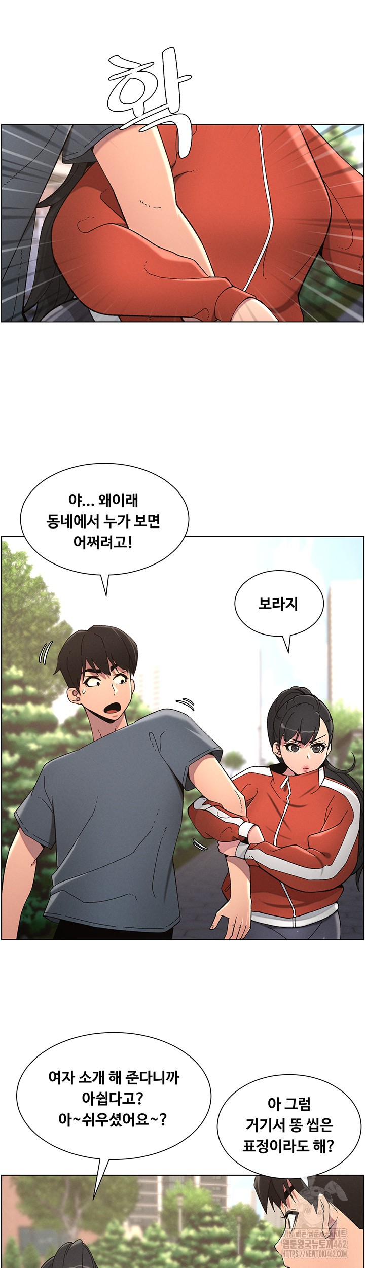 A Secret Lesson With My Younger Sister Raw Chapter 32 - Page 31