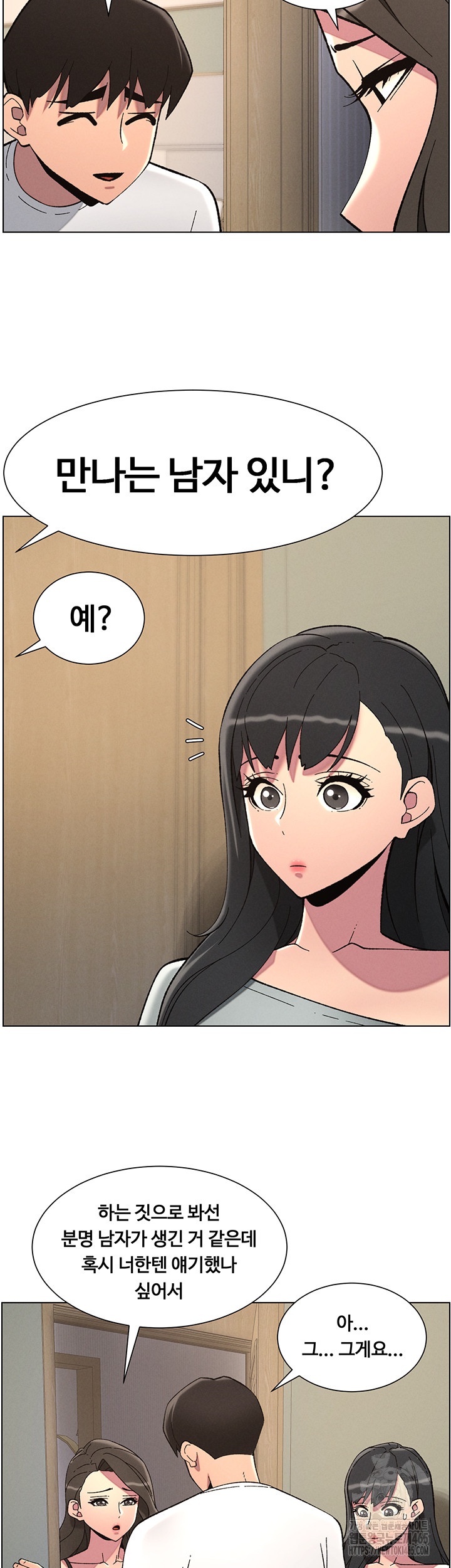 A Secret Lesson With My Younger Sister Raw Chapter 37 - Page 15