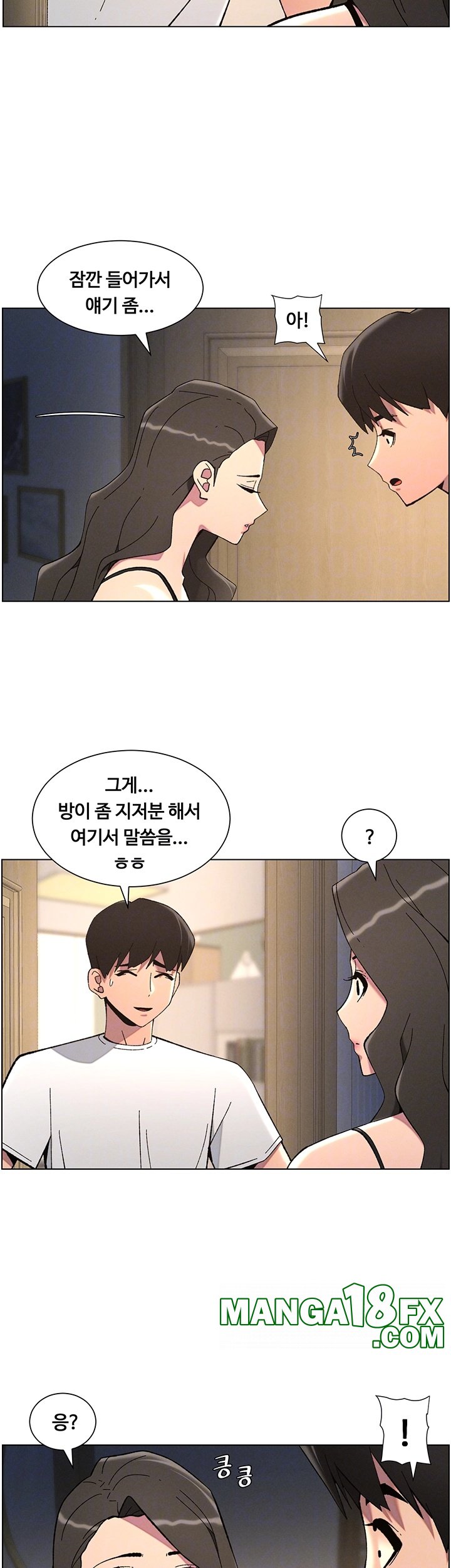 A Secret Lesson With My Younger Sister Raw Chapter 37 - Page 8