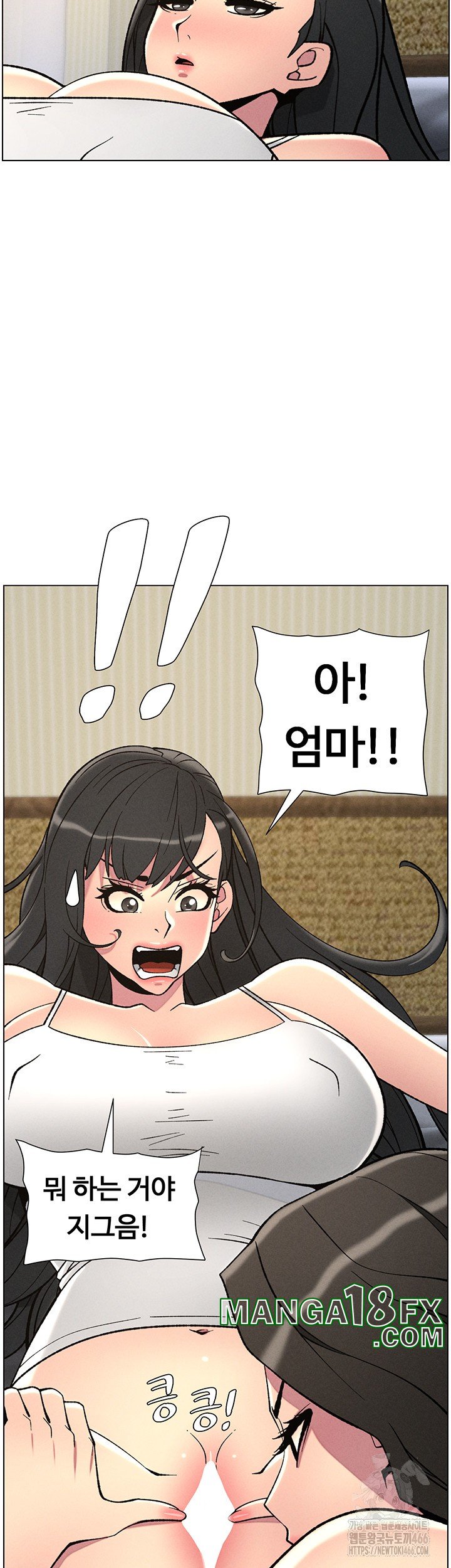 A Secret Lesson With My Younger Sister Raw Chapter 45 - Page 3