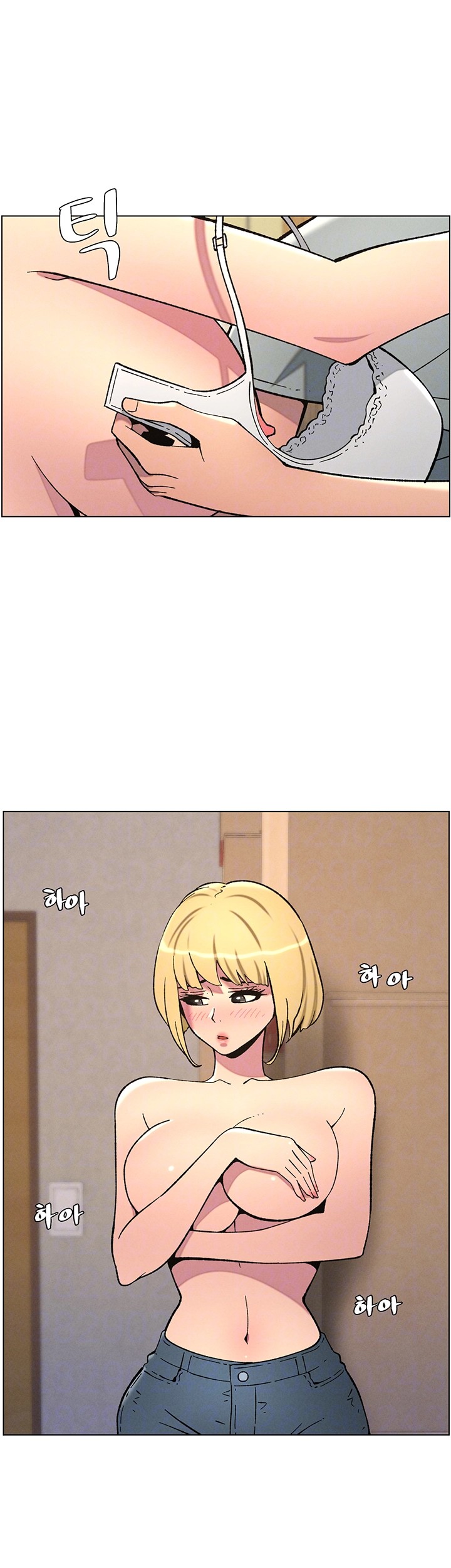 A Secret Lesson With My Younger Sister Raw Chapter 46 - Page 12