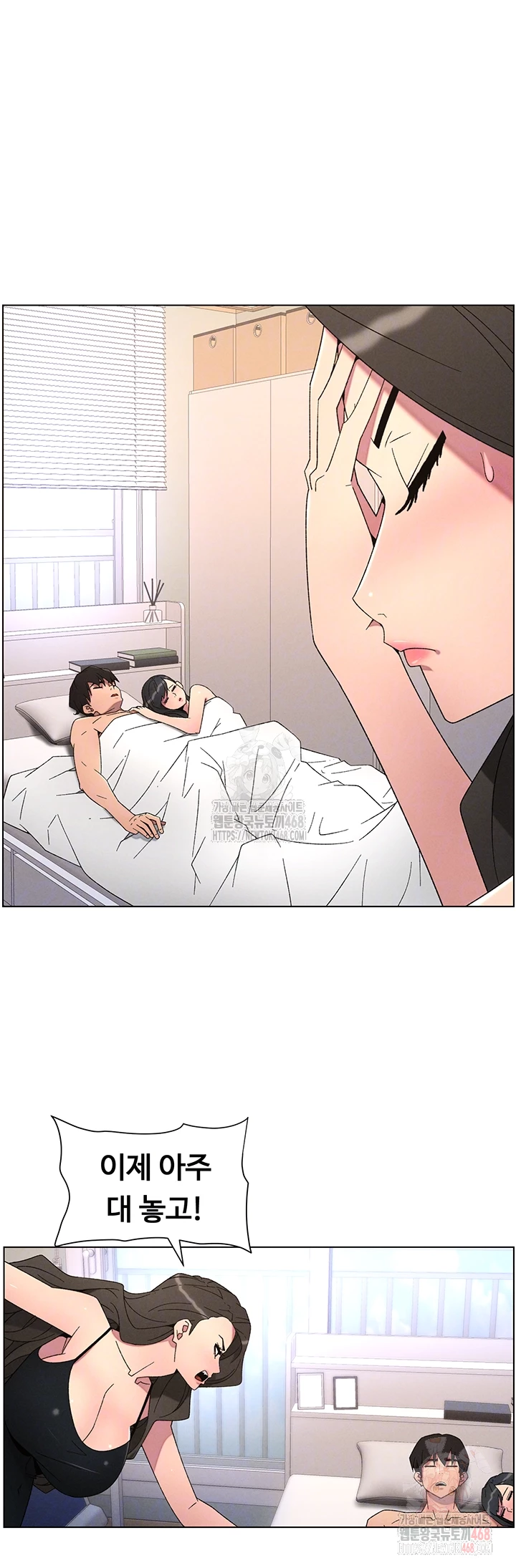 A Secret Lesson With My Younger Sister Raw Chapter 62 - Page 12