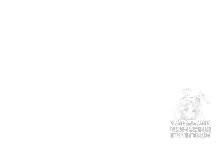 A Secret Lesson With My Younger Sister Raw Chapter 66 - Page 5