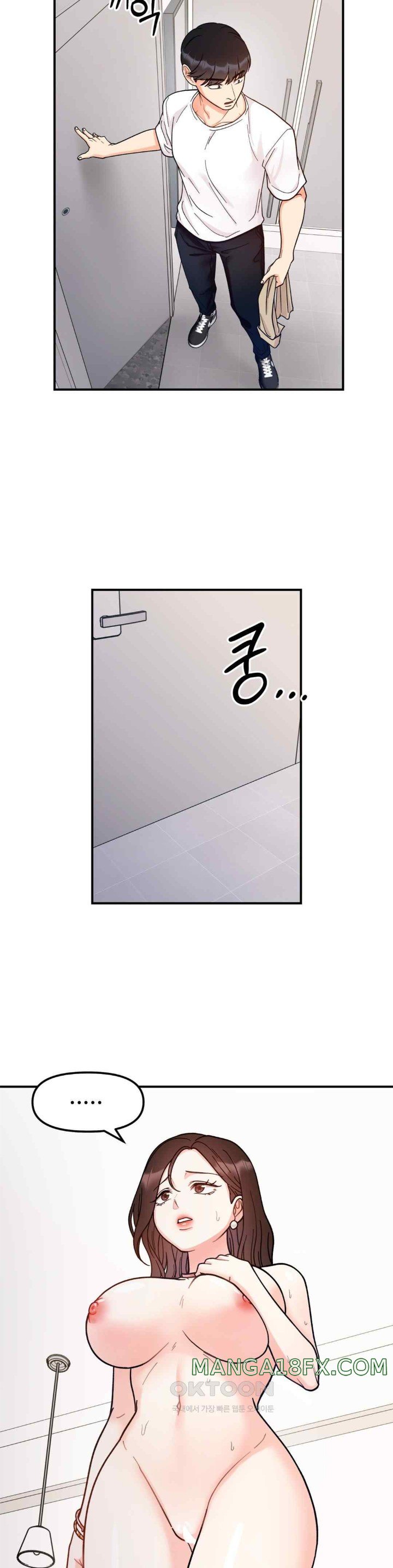 Secret Siblings Raw Chapter 43 - Page 4