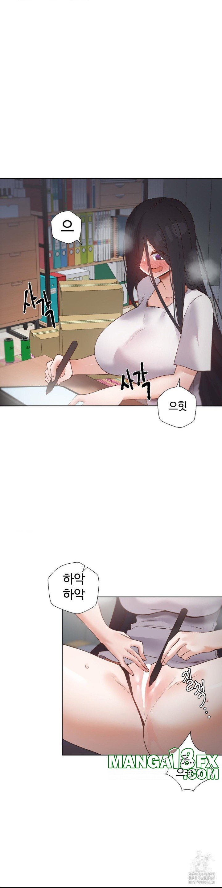 Family with Benefits Raw Chapter 43 - Page 4