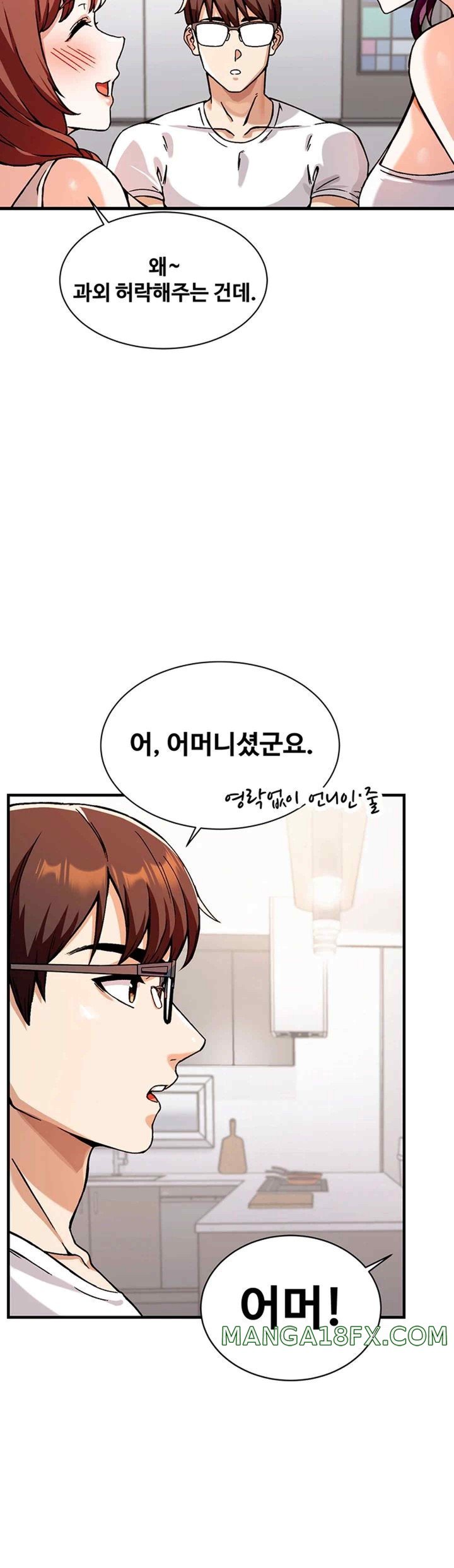 Kangcheol’s Bosses Raw Chapter 1 - Page 77