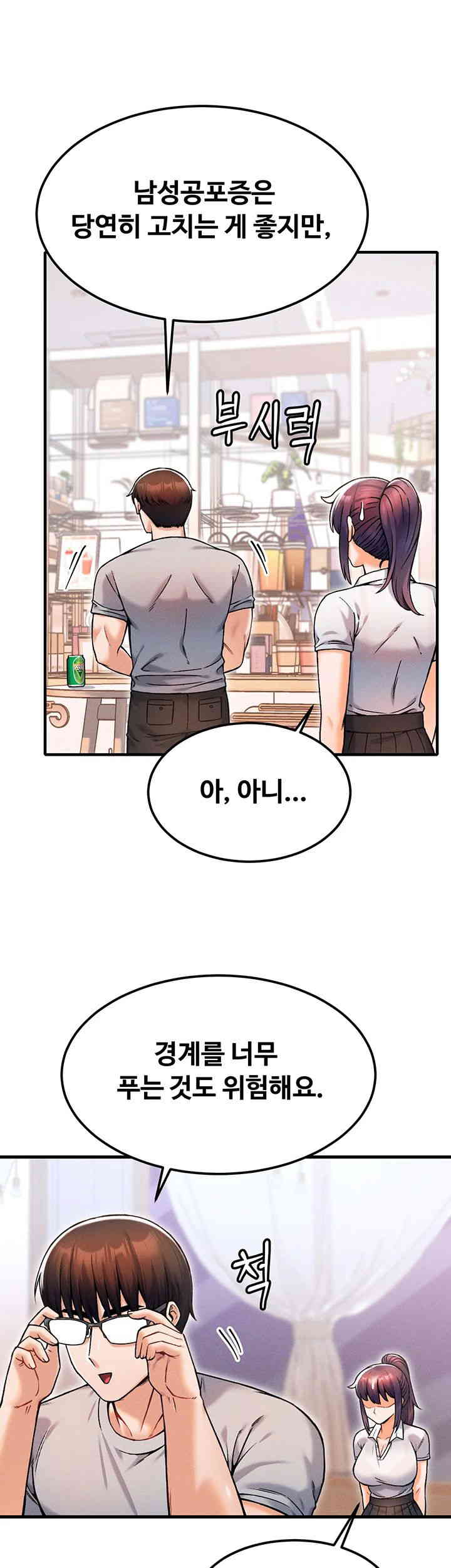 Kangcheol’s Bosses Raw Chapter 12 - Page 30