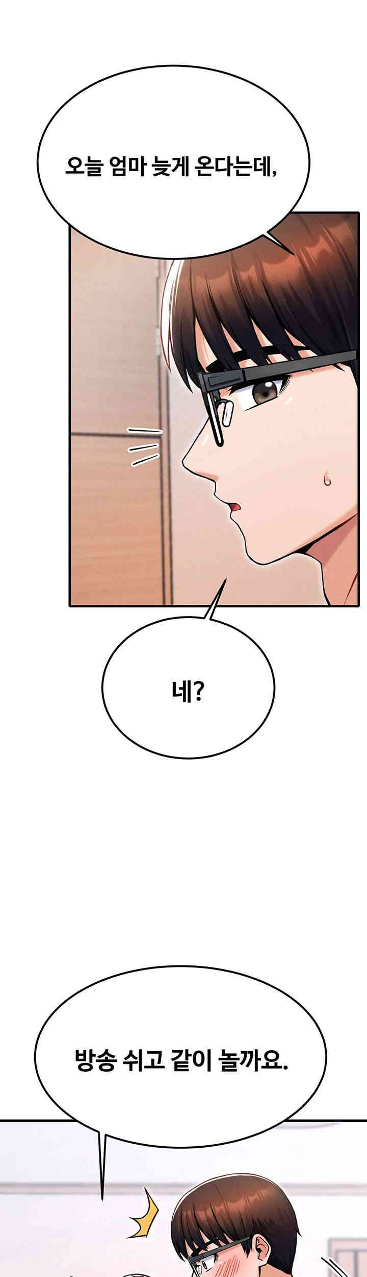 Kangcheol’s Bosses Raw Chapter 12 - Page 42