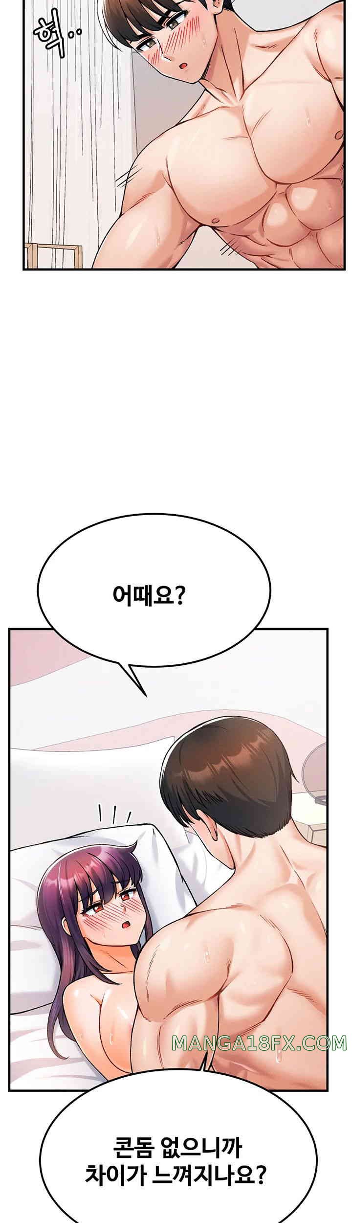 Kangcheol’s Bosses Raw Chapter 15 - Page 16