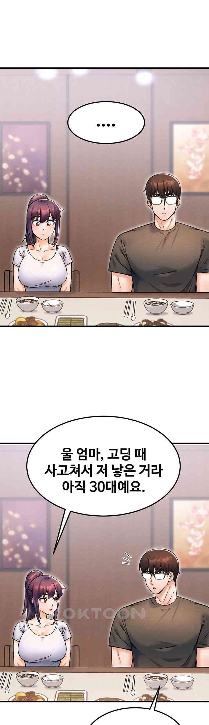 Kangcheol’s Bosses Raw Chapter 16 - Page 53