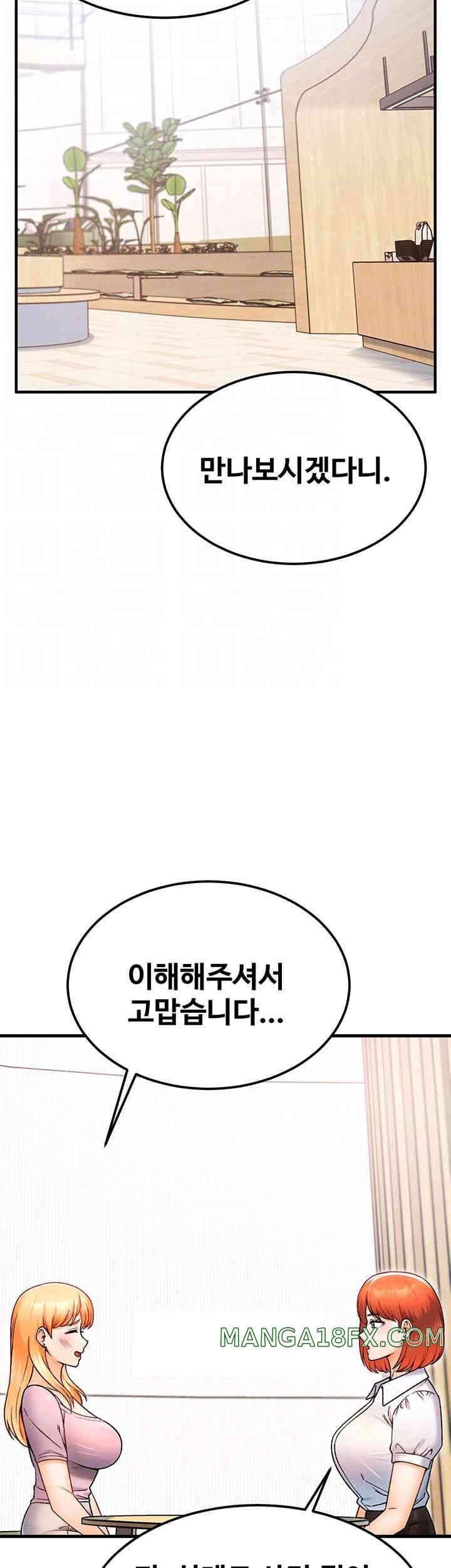 Kangcheol’s Bosses Raw Chapter 16 - Page 8