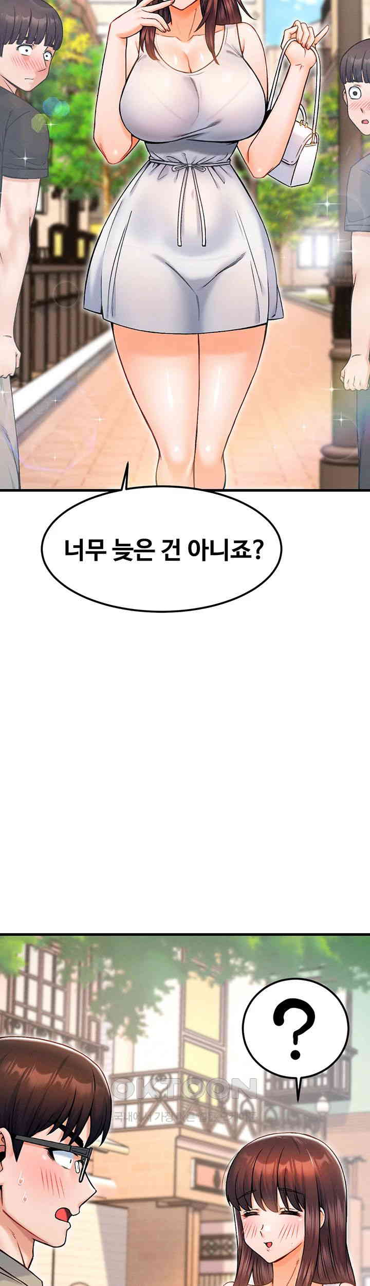 Kangcheol’s Bosses Raw Chapter 17 - Page 55