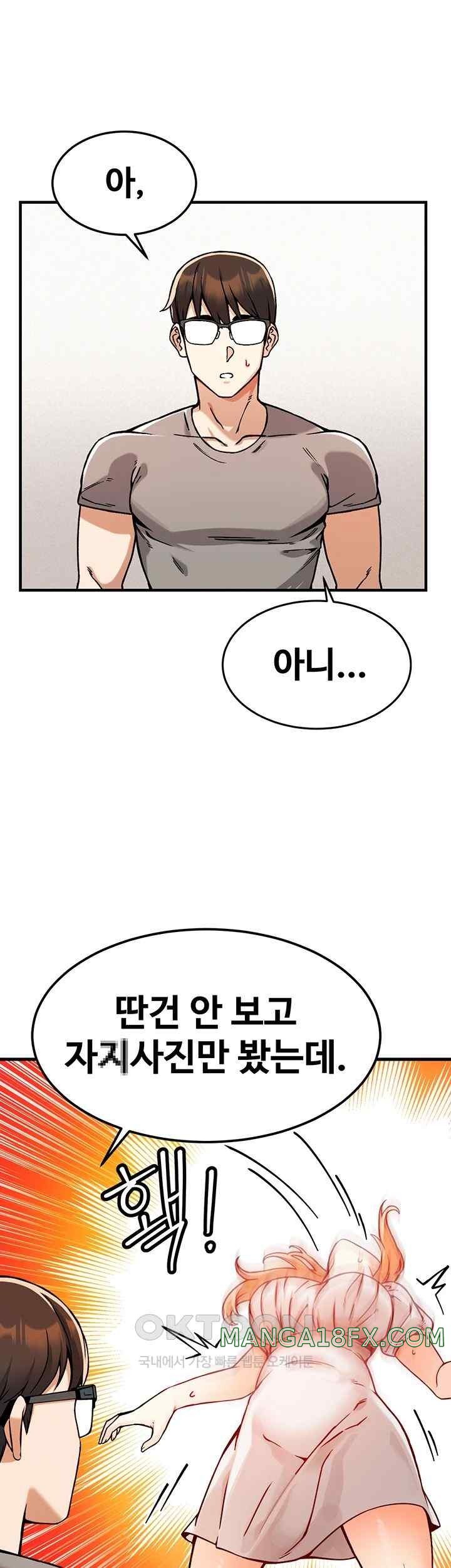 Kangcheol’s Bosses Raw Chapter 2 - Page 27