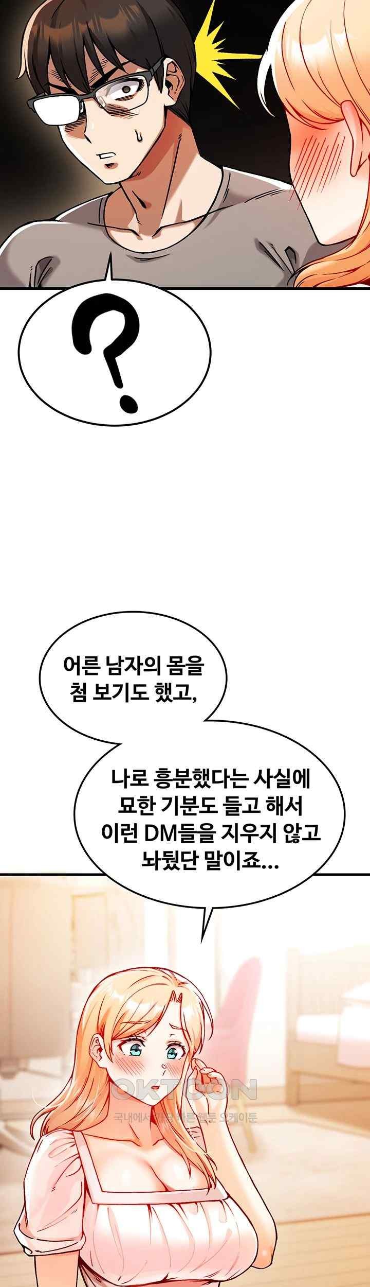 Kangcheol’s Bosses Raw Chapter 2 - Page 33