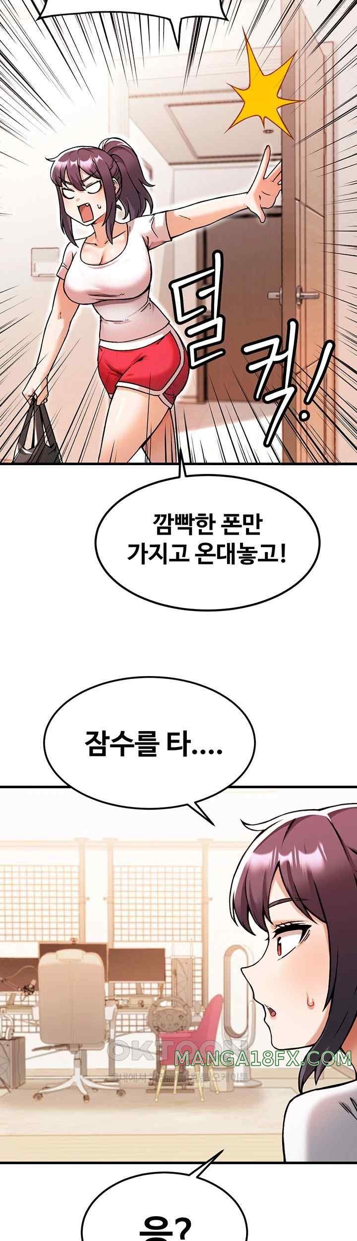 Kangcheol’s Bosses Raw Chapter 2 - Page 52