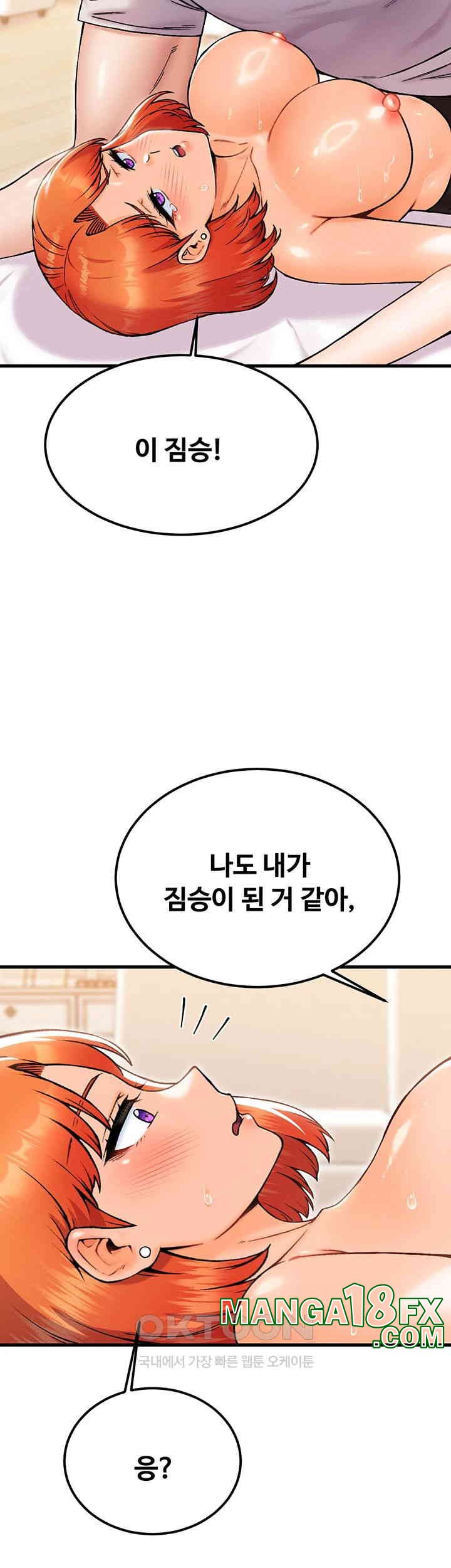 Kangcheol’s Bosses Raw Chapter 26 - Page 34