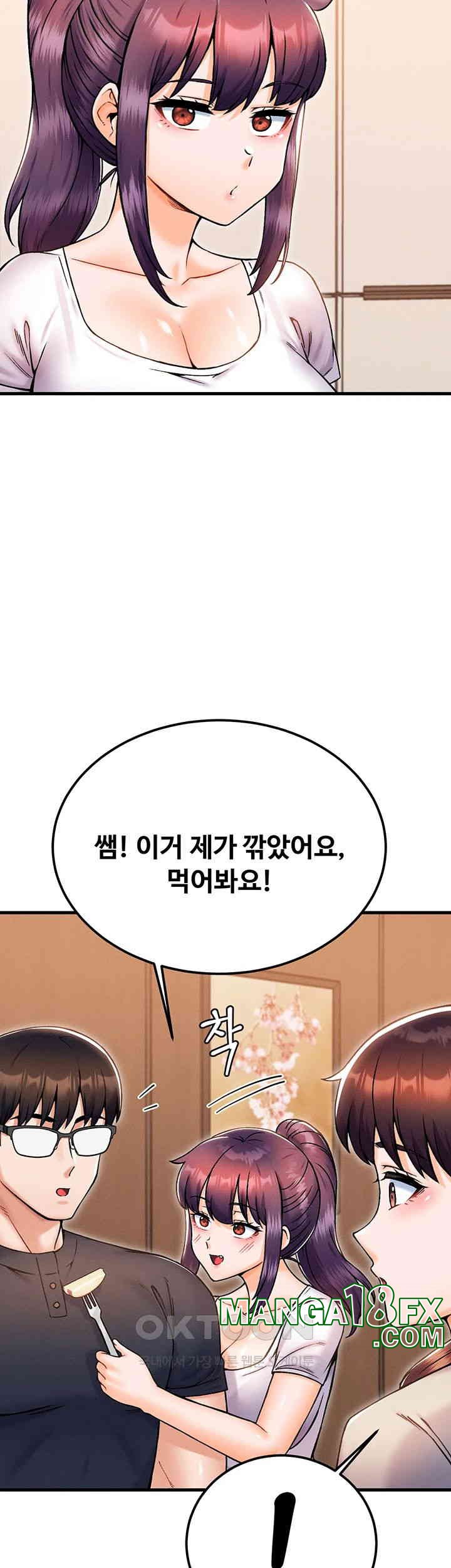 Kangcheol’s Bosses Raw Chapter 27 - Page 38