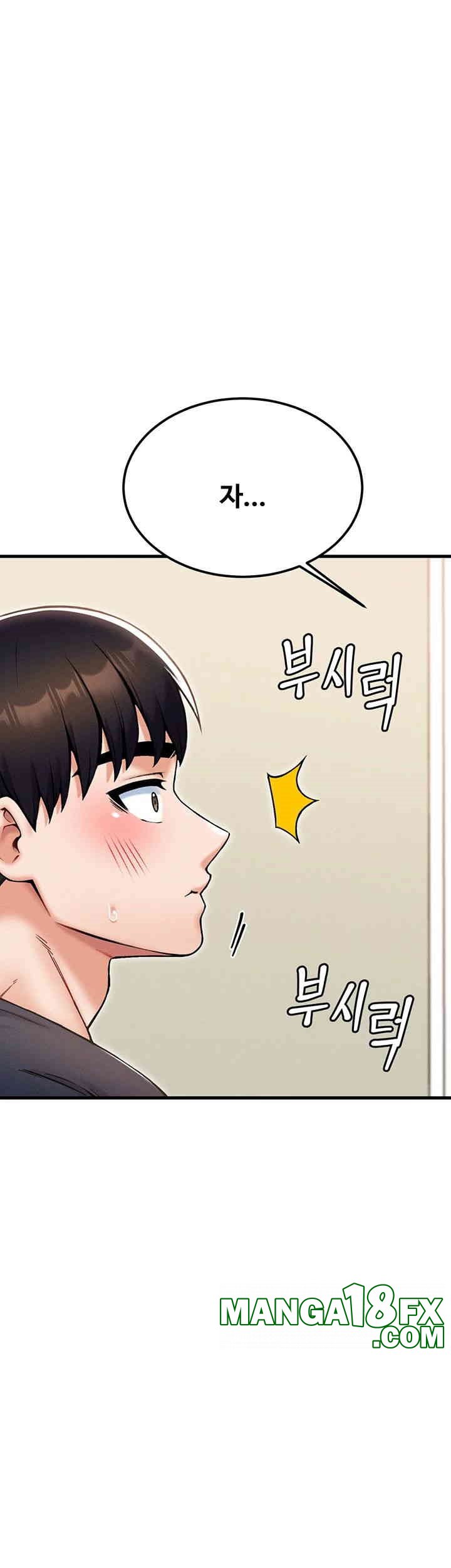 Kangcheol’s Bosses Raw Chapter 28 - Page 13