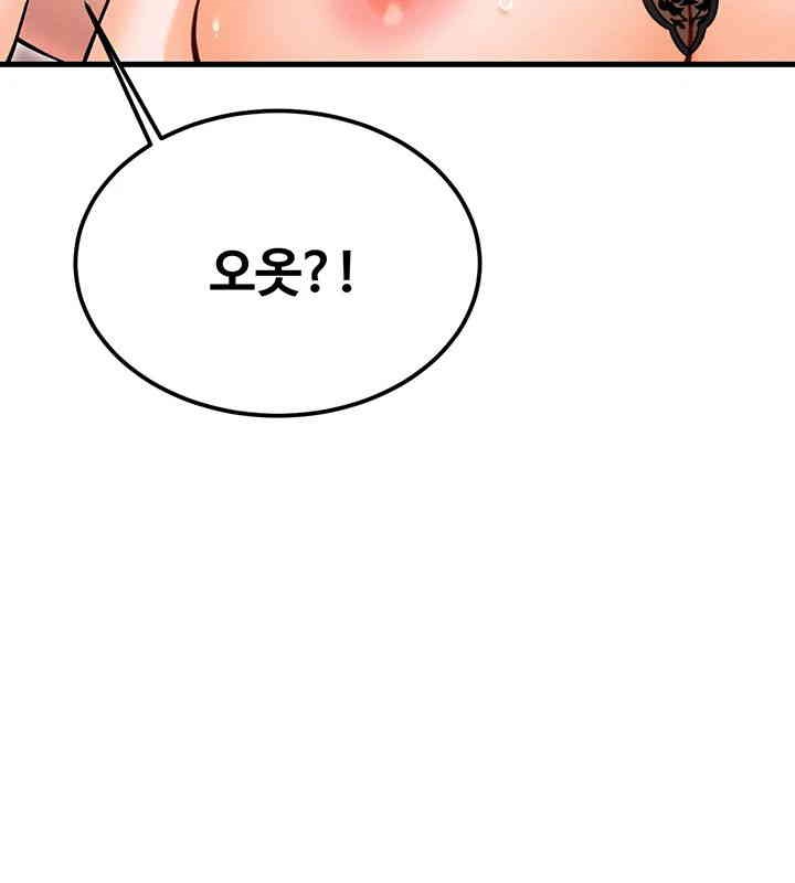 Kangcheol’s Bosses Raw Chapter 28 - Page 44