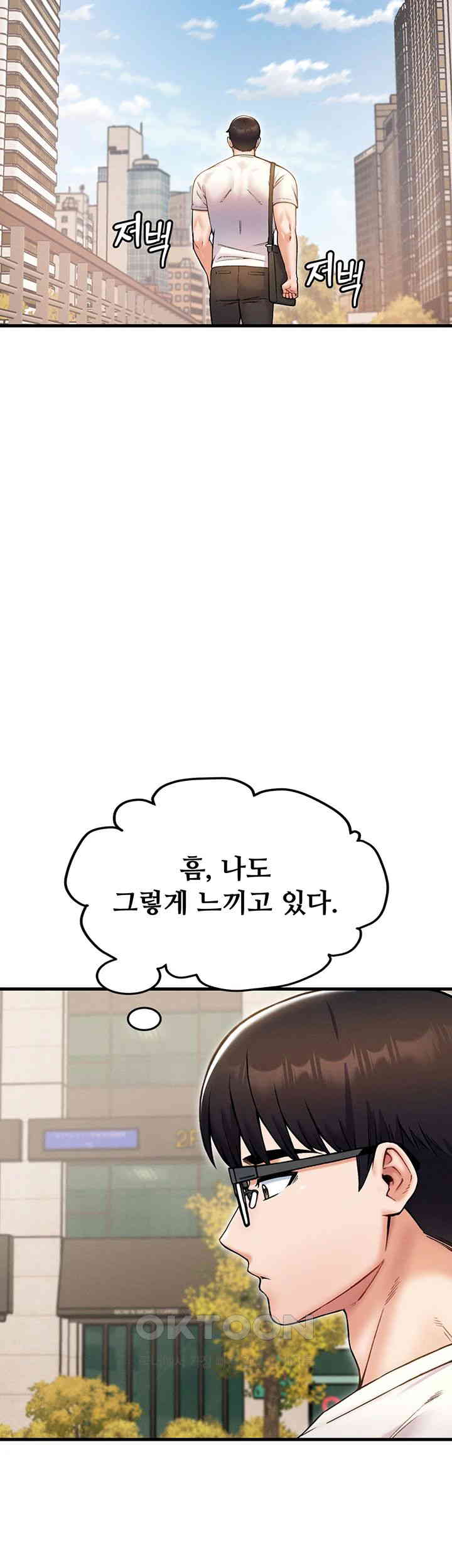 Kangcheol’s Bosses Raw Chapter 29 - Page 40