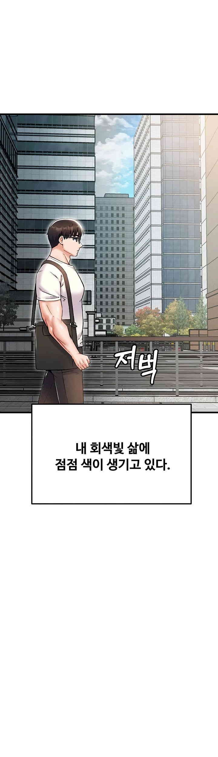 Kangcheol’s Bosses Raw Chapter 29 - Page 49