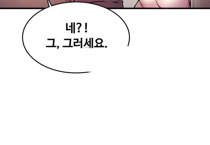 Kangcheol’s Bosses Raw Chapter 3 - Page 28