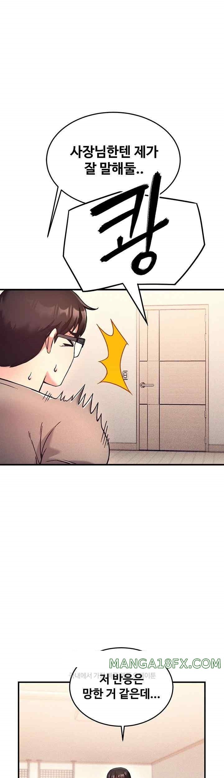 Kangcheol’s Bosses Raw Chapter 3 - Page 29