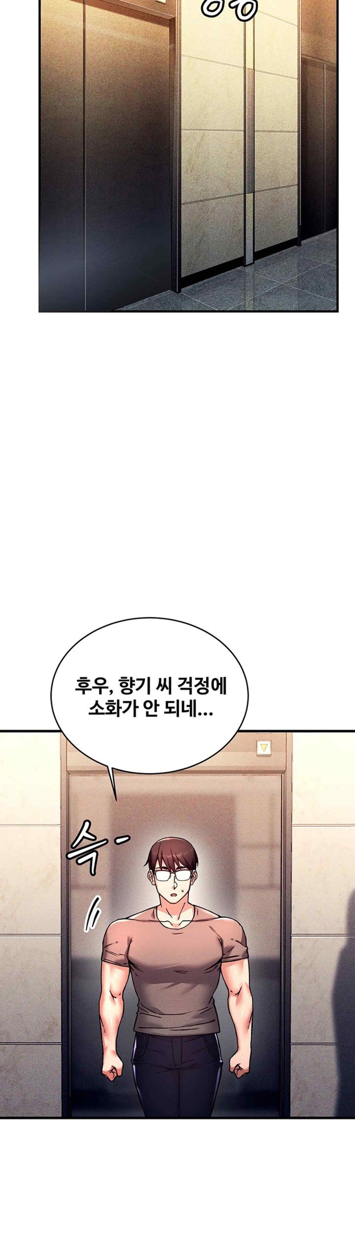 Kangcheol’s Bosses Raw Chapter 3 - Page 42