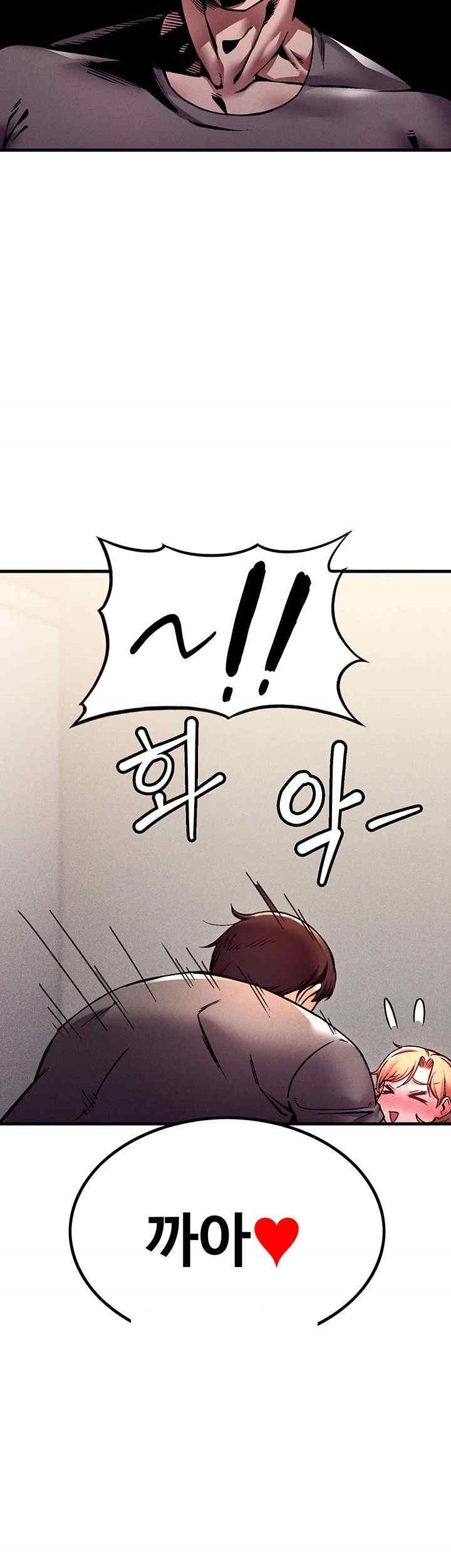 Kangcheol’s Bosses Raw Chapter 3 - Page 60